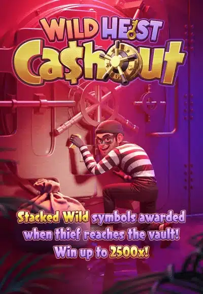 wild heist cashout