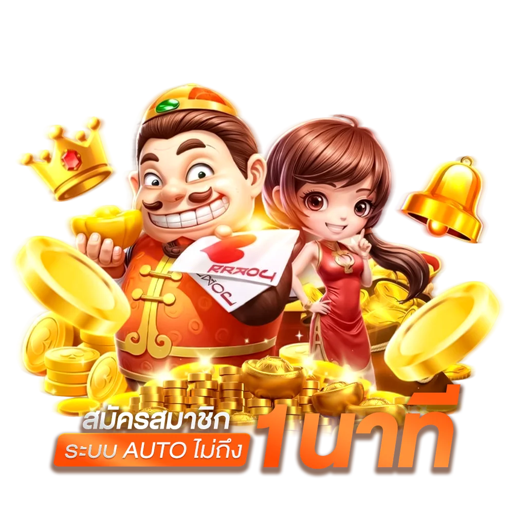 จุดเด่นของ สล็อตออนไลน์ เว็บตรง ที่นักเดิมพันให้ความสนใจจำนวนมาก