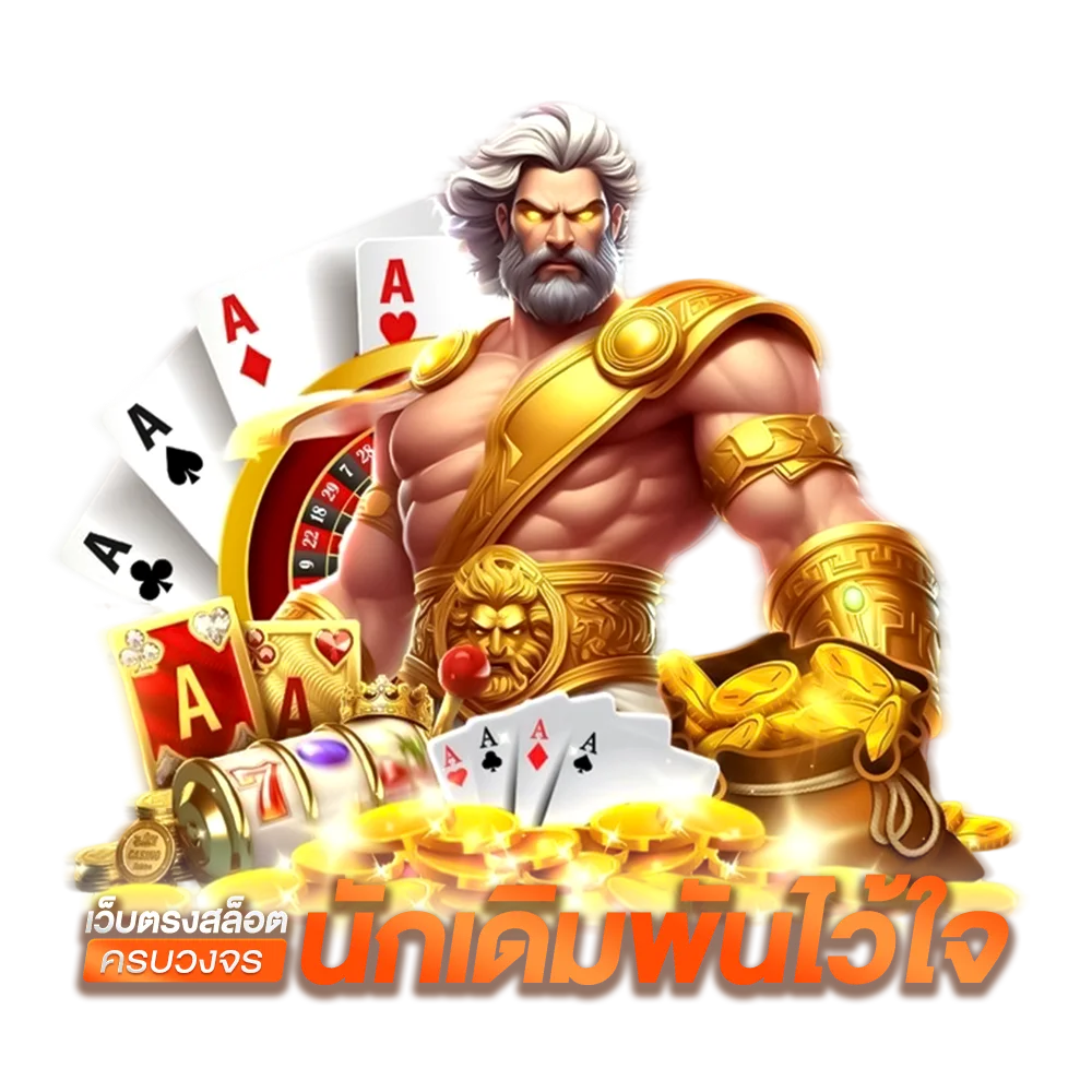 เคล็ดลับ ปั่นสล็อตให้ได้เงิน อัปเดตใหม่ล่าสุด