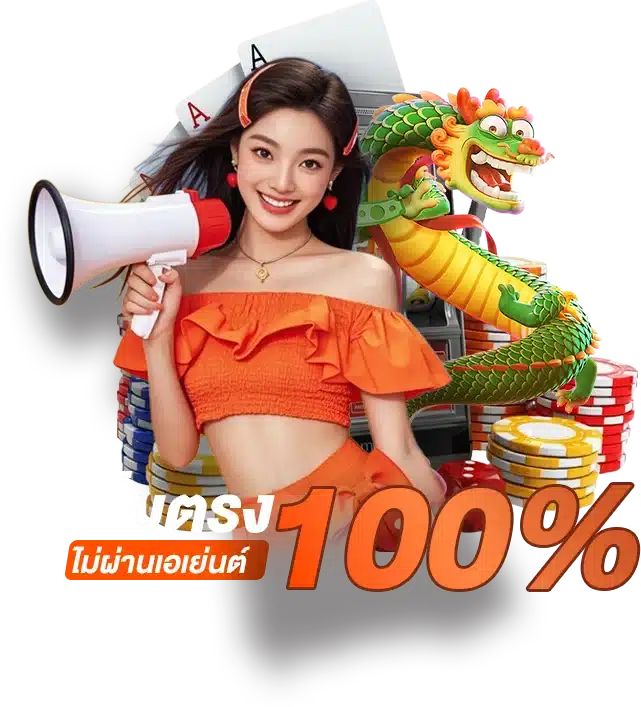 vela24 เว็บตรงไม่ผ่านเอเย่นต์100%